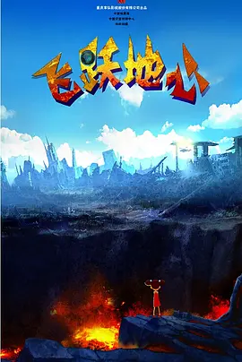 日韩城人视频