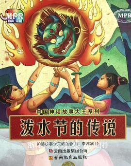 敦煌英雄电影在线观看免费完整版高清