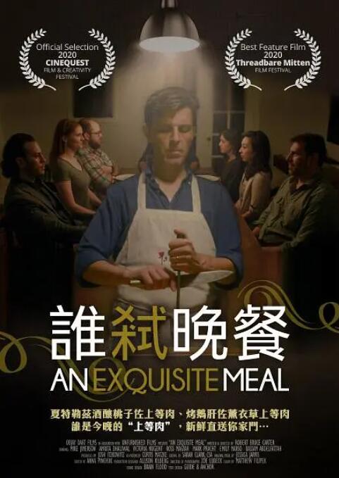 国产伦精品一区二区三区四区视频