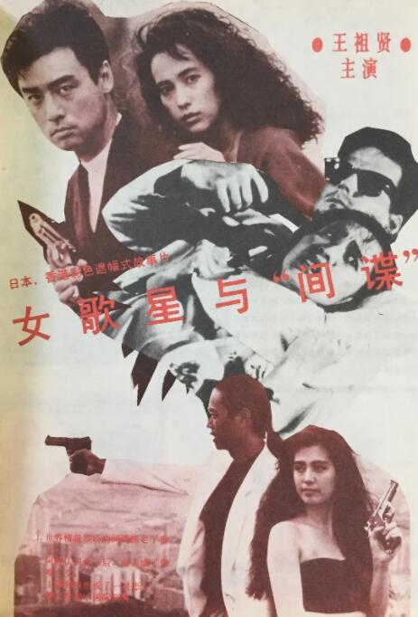 国模嫣然