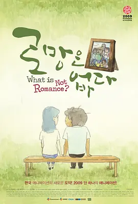 欧美日韩一区在线观看