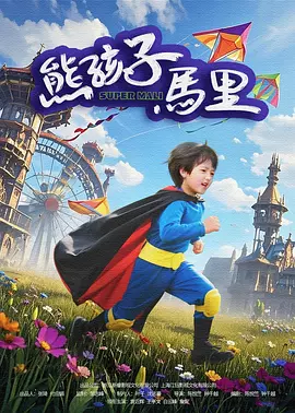 日日夜夜网站