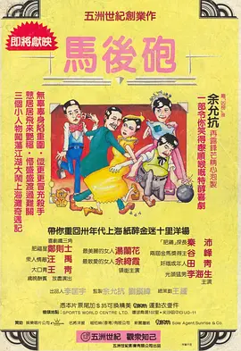 妹妹的早恋