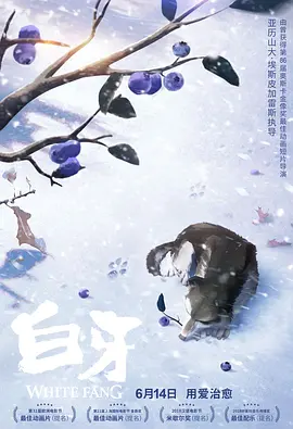 樱桃免费高清电视剧在线观看