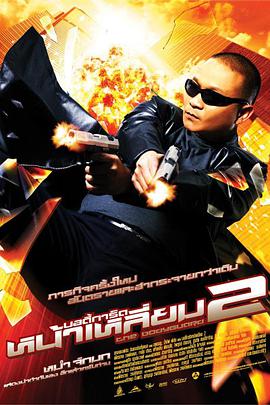 我美丽的婆婆2020