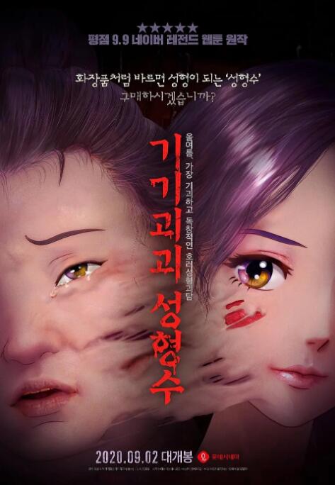 女生隐私照片