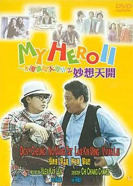 年轻女孩：美味偷窥