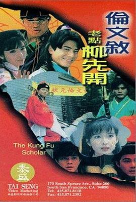 亚洲午夜国产片在线观看