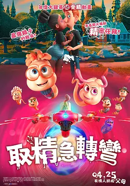 久久综合九色综合97飘花