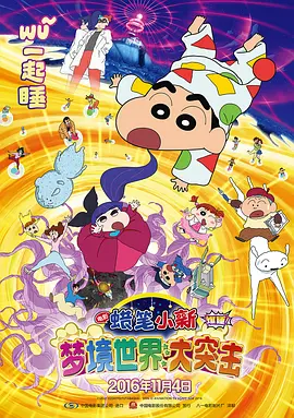 亚洲综合色就色手机在线观看