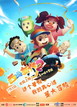 快射网站