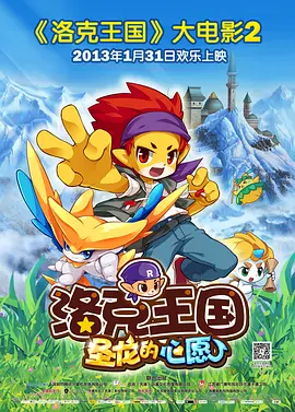 夜夜操,天天摸