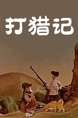 campbuddycgmikkou