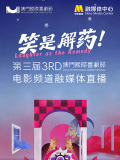 火箭军领导