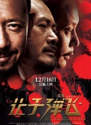 国产性色强伦免费看视频