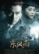 孩享受性爱
