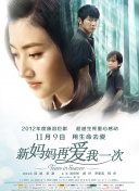 欧美日韩少妇