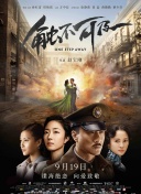 恶女花魁电影免费观看高清版