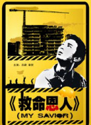 爆c