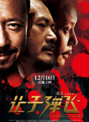 91精品免费国产高清在线