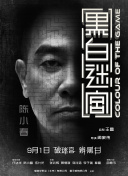 sp训诫室分腿调教