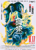 日韩a级片在线观看