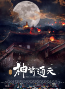 成免费crm特色大爆料