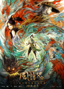 久9这里精品免费视频