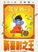91视频18