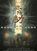 朋友调教3