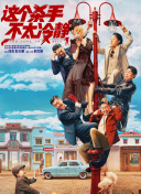高潮动态视频