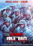 婷婷午夜激情