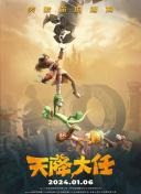 国产精品mv在线观看