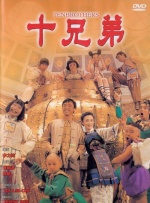 av一区二区三区四区电影