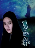 色婷婷精品