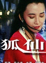 动漫人物桶机免费动漫