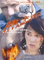 伊人久久婷婷丁香六月综合基地