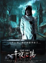 她呻吟的声音