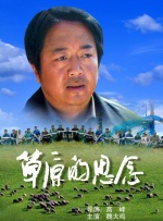 台湾一级淫片