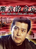 动漫无尽得到触手侄女漫画