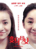 成人超碰