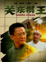 国产精品热视频