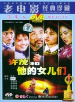 三级全黄做爰潘金莲