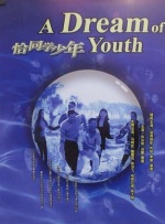 夜色视频网站