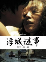 亚洲狠狠色丁香婷婷综合
