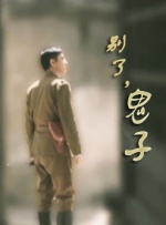 久久综合五月天婷婷伊人