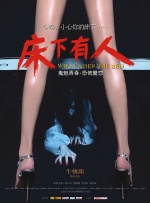四根羽毛完整版在线观看