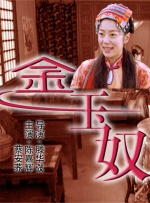 精品伊人久久