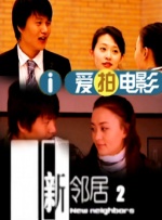 欧美成人网在线综合视频