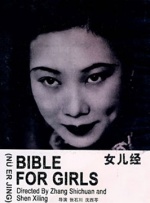 亚洲a免费